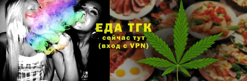 Cannafood конопля  Шацк 