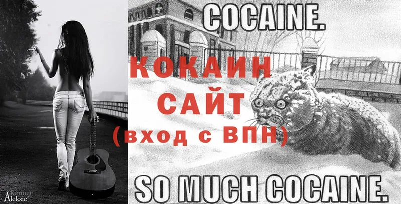 КОКАИН 98%  Шацк 